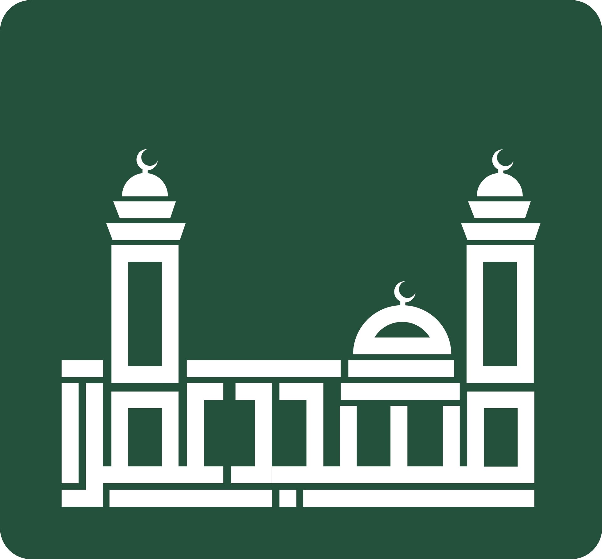 Masjid E Umar | Muslim Welfare Society